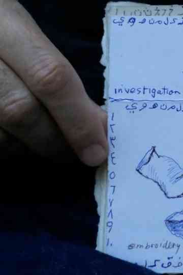 Prison Arabic in 50 Days Poster