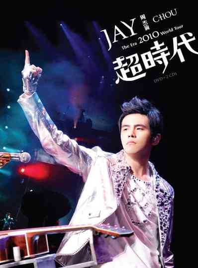 Jay Chou The Era World Tours Poster