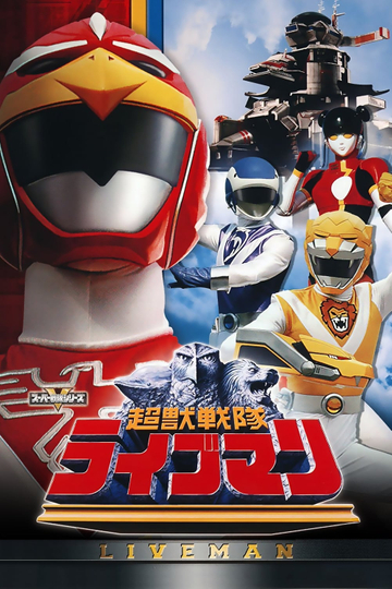 Choujuu Sentai Liveman Poster