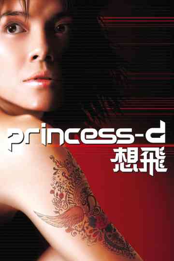 Princess D Poster