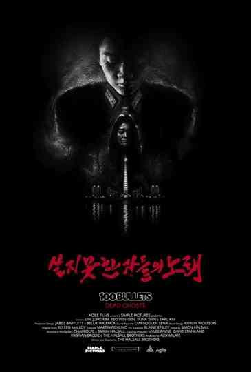 100 Bullets: Dead Ghosts Poster