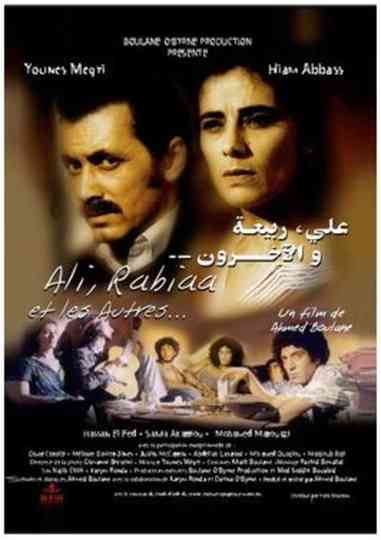 Ali, Rabiaa and the Others Poster