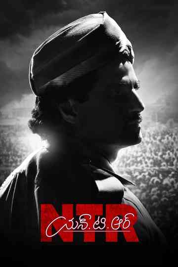 NTR Kathanayakudu poster