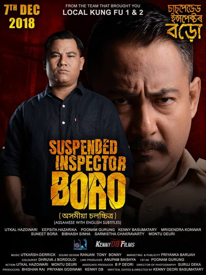 Suspended Inspector Boro Poster