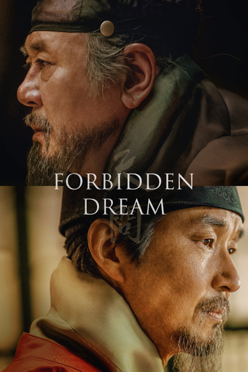 Forbidden Dream Poster