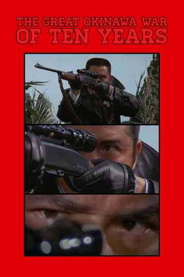 The Okinawa War of Ten Years Poster