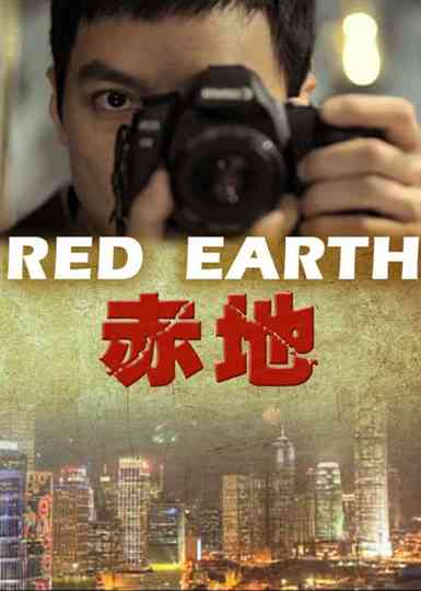 Red Earth Poster