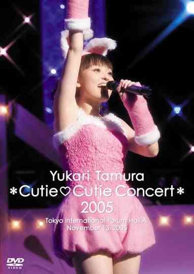 Yukari Tamura CutieCutie Concert  2005 Poster