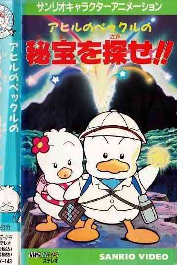 Pekkle Find the Secret Treasure poster