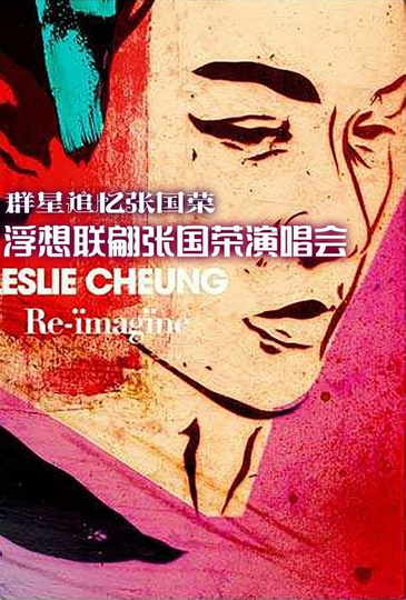 ReImagine Leslie Cheung