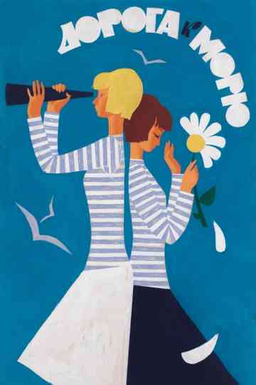 Road to the Sea Poster