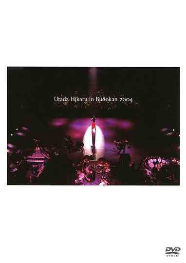 Utada Hikaru in Budokan 2004 Poster