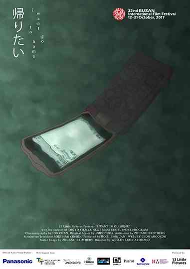 I Want to Go Home Poster