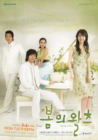 Spring Waltz Poster