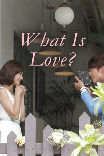 What is Love Poster