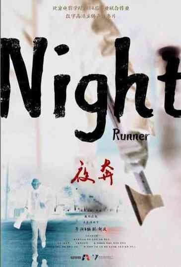 Night Runner Poster