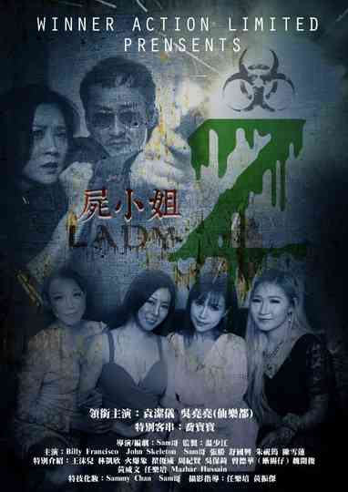 Lady Z Poster