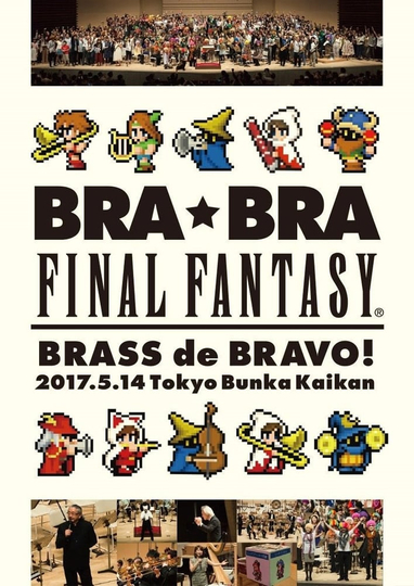 BRABRA FINAL FANTASY BRASS de BRAVO 2017 with Siena Wind Orchestra