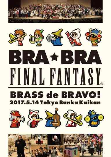 BRABRA FINAL FANTASY BRASS de BRAVO 2017 with Siena Wind Orchestra Poster