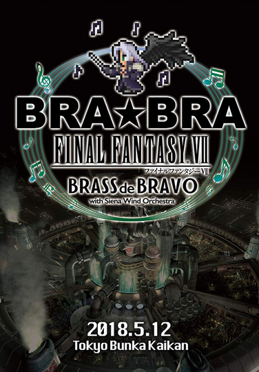 BRABRA FINAL FANTASY VII BRASS de BRAVO with Siena Wind Orchestra