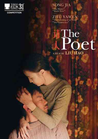 The Poet Poster