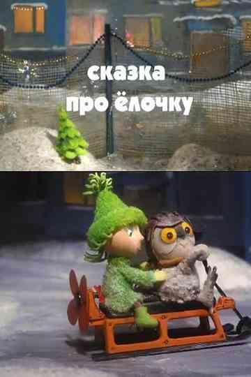 The Tale of the Christmas Tree Poster