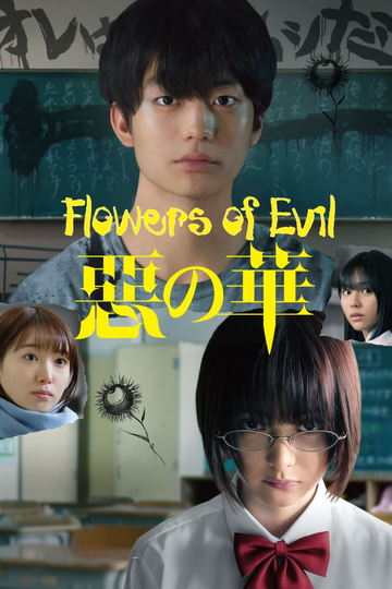 The Flowers of Evil Poster