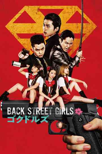 Back Street Girls: Gokudols Poster