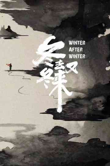 Winter After Winter Poster