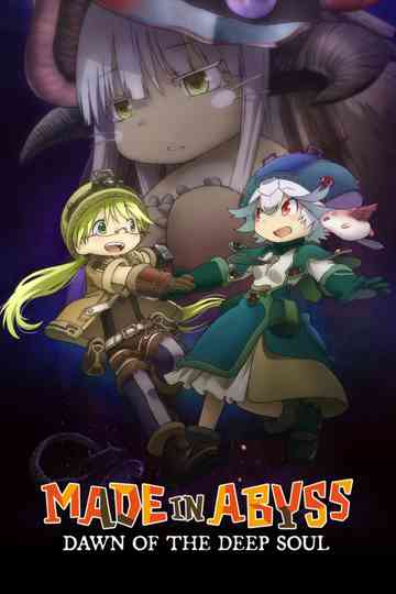 Made in Abyss: Dawn of the Deep Soul poster