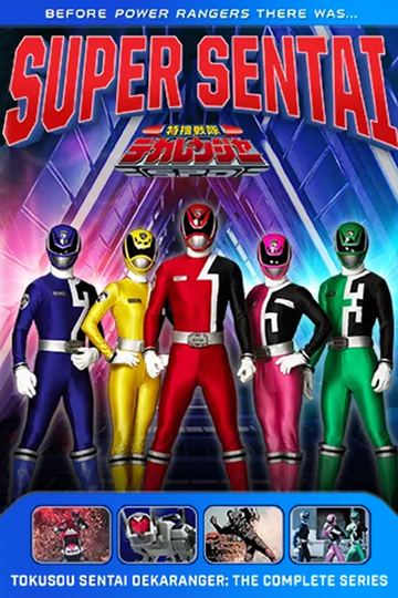 Tokusou Sentai Dekaranger Poster