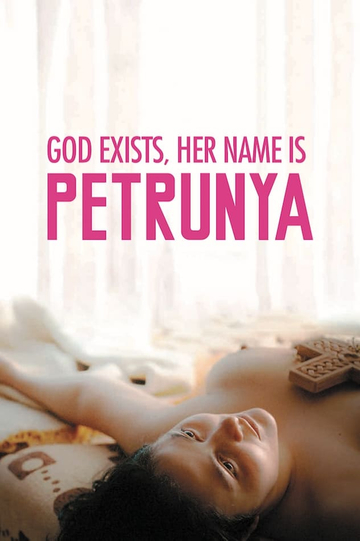 God Exists Her Name Is Petrunya