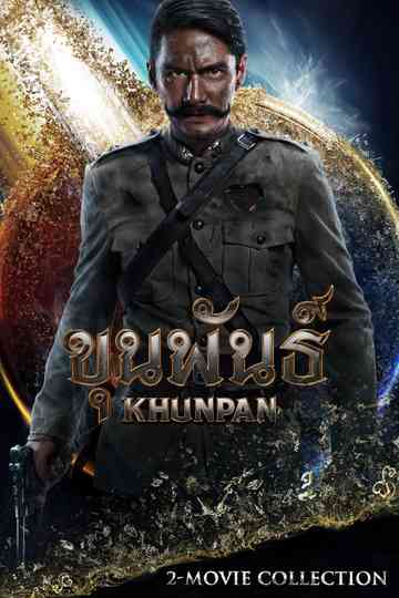 Khun Pan Collection Poster