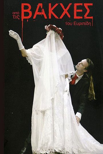 From Euripides' Bacchae