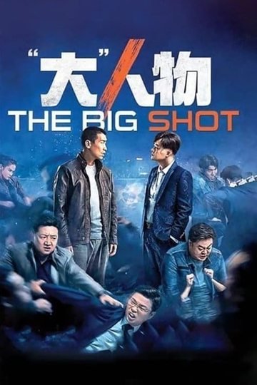 The Big Shot Poster