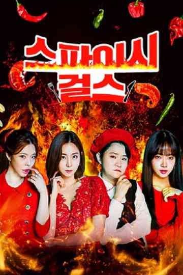 Spicy Girls Poster