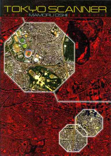 Tokyo Scanner Poster