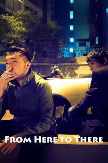 From Here to There Poster