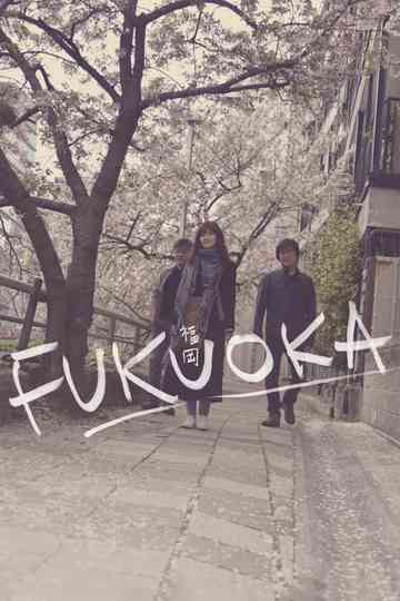 Fukuoka poster