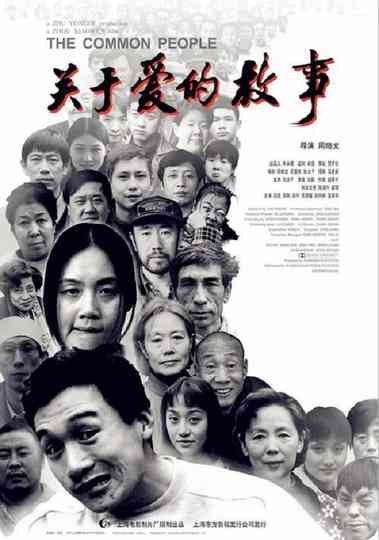 Common People Poster