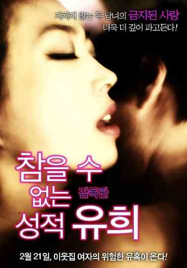 Sexual Play Poster