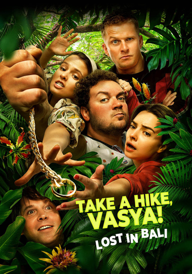 Take a Hike Vasya Lost In Bali Poster