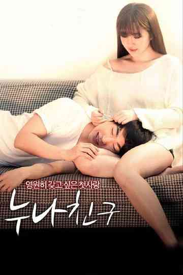 Sister Friend Poster