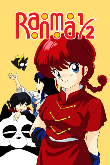 Ranma ½ Poster