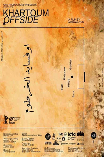 Khartoum Offside Poster