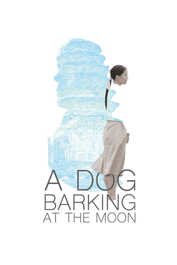 A Dog Barking at the Moon Poster