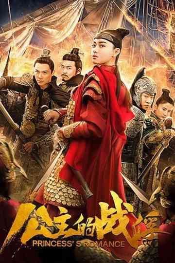 Princess's Romance Poster