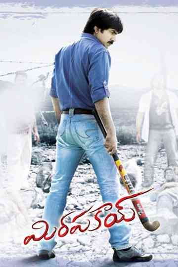 Mirapakay Poster