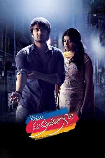 Kothaga Maa Prayanam Poster