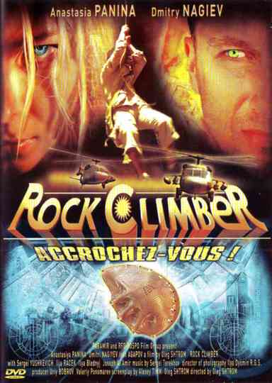 Rock-climber and the Last from the Seventh Cradle Poster